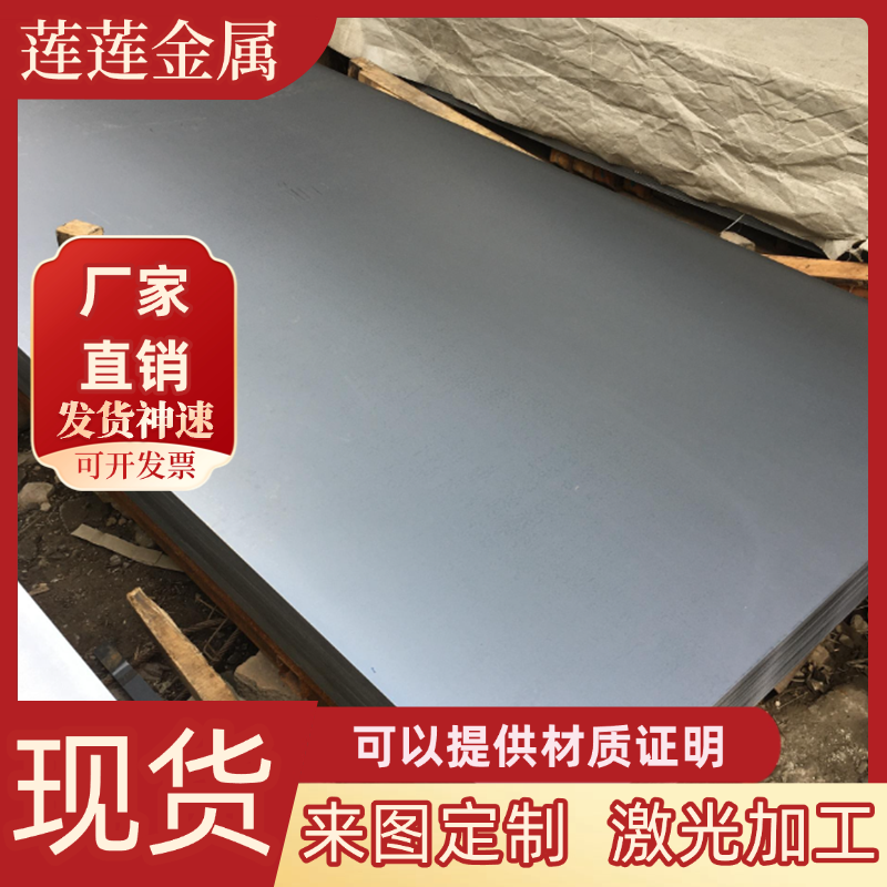 25MnCrNiMoA圆棒22CrMoH 17CRNIMO6齿轮钢31CrMoV9低碳合金结构钢