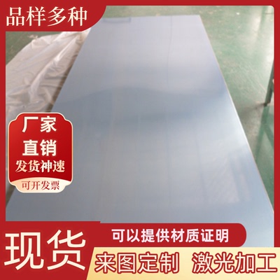 现货供应3A21 5A12 7A04 7A09 5A06 5A05 2A12铝板铝棒铝管发货快