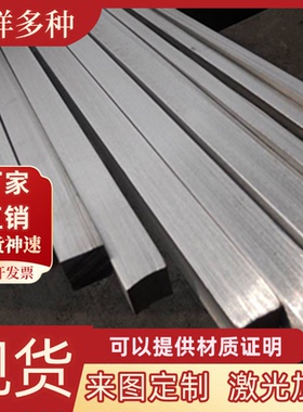 优质R164AlCu4MgTi铝合金 铝棒 铝板 铝带 规格齐全 可零切