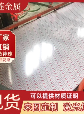 现货SM25碳素结构钢1.6217钢板1.1140冷拉光圆1.0234厚薄板1.1192