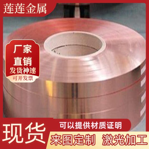 国标Hpb60-2黄铜板C36000六角铜板 CDA360铜棒/铜管 C360铅黄铜棒