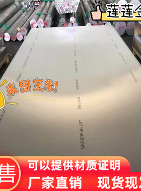 5083铝板 ACP5080 6082 6063 5A06铝棒 7075 7A04 7050 2A12 MIC6