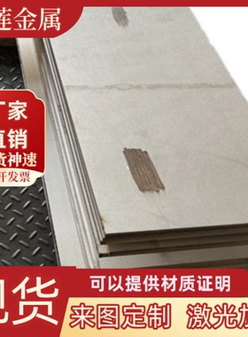 DC04 圆钢 ST15 酸洗钢板 SAPH370 钢板 JSC780P 冷轧卷 10# 铁板