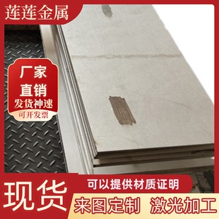 SPCC8B ST12规格齐全 780DP DC03冷轧钢板Q235B冷轧板HC500