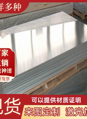 LC3 LC4 LC5 LC6 LC9 LC10 LC12 LC15 LC19 LC52超硬铝板铝棒型材