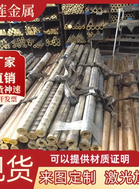 CuAl10Fe3铝青铜 QA19-4 QA19-2铝青铜CuAl10Ni5Fe4 C63020铝青铜