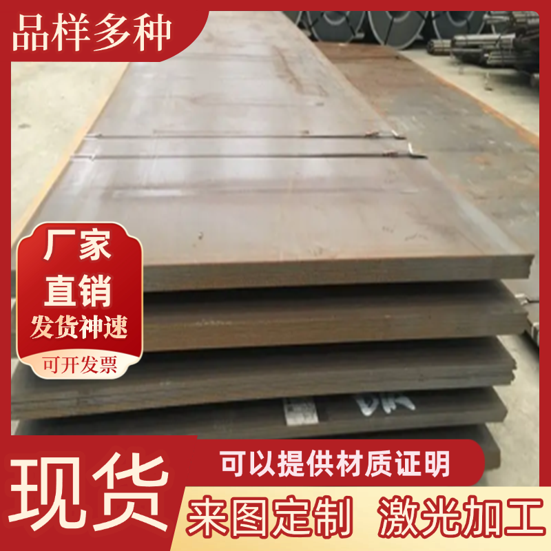 18CrNiMo7-6合金结构钢40Mn2冷拉圆棒40MnB研磨棒SCM435钢板41Cr4