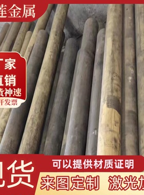 CuSn4Pb4Zn4黄铜C40800 C43200铜合金CuZn37 HSi80-3铜棒H65铜板