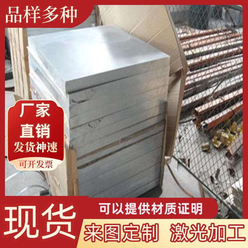 5052 AL1100铝合金7A04-T6铝板 LF3 2A14 7075-T651 2A03实心铝棒