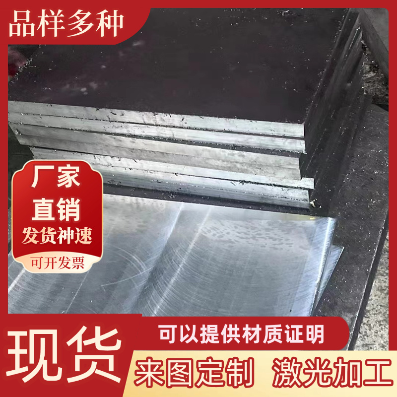 304不锈钢带 薄钢板 316不锈钢薄片钢皮0.05 0.1mm 0.15 0.2 0.3