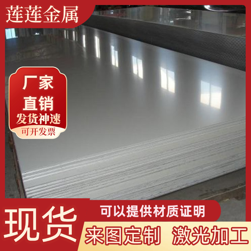 供1046钢板1020碳素结构钢C20E4光圆C15GPb锻件C20C中厚薄板SS490