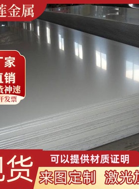 零切42GrMo 35CrMo合金钢棒40Cr 42CrMo圆棒30CrMnTi 38MnVS6圆棒