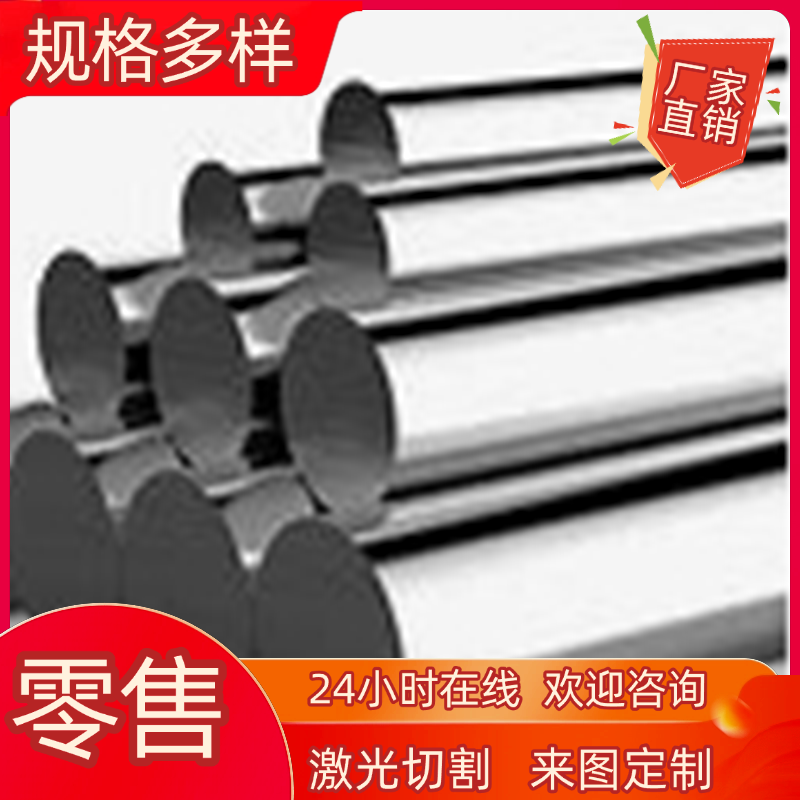 圆钢S65007HNV3板材X45Cr9Si3板料圆棒42Cr9Si2钢板不锈钢无缝管