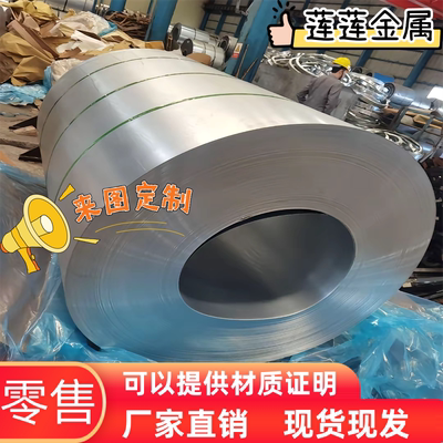 QStE380TM汽车钢板S355MC锌铁合金SAPH310M冷轧板钢卷SPCC棒料