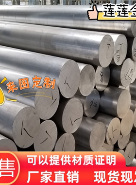 AC2A铝板AC2B铝板AC4B铝合金AC4D AC8B ADC10Z ADC12 ADC14 ADC1