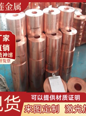 C46600黄铜板 C44300铜棒C2300六角铜棒 C2680铜片C2680R-H铜带