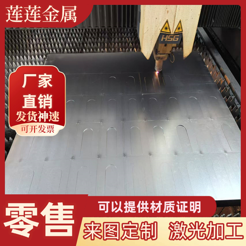 HC550/980DP 420/780DP冷轧钢板ST37-2G/HC340/HC420+Z镀锌板激光