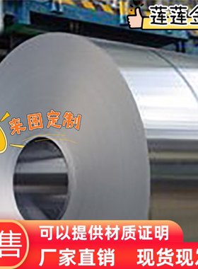 DC54D+ZF冷轧钢DC04EK冲压拉伸ST12冷轧板ST14冷轧带 分条开平
