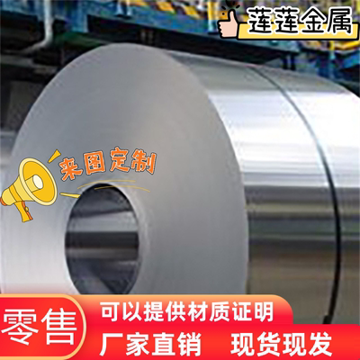 DC54D+ZF冷轧钢DC04EK冲压拉伸ST12冷轧板ST14冷轧带 分条开平