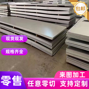冷轧带 SPC270C不锈钢 MJSH310W Q345 冲压用钢板 JSC390P 汽车钢