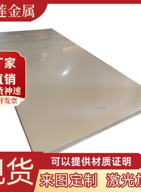 45号钢板1mm-3mm冷轧板SAPH440Q235CQ215A汽车钢板垫片激光