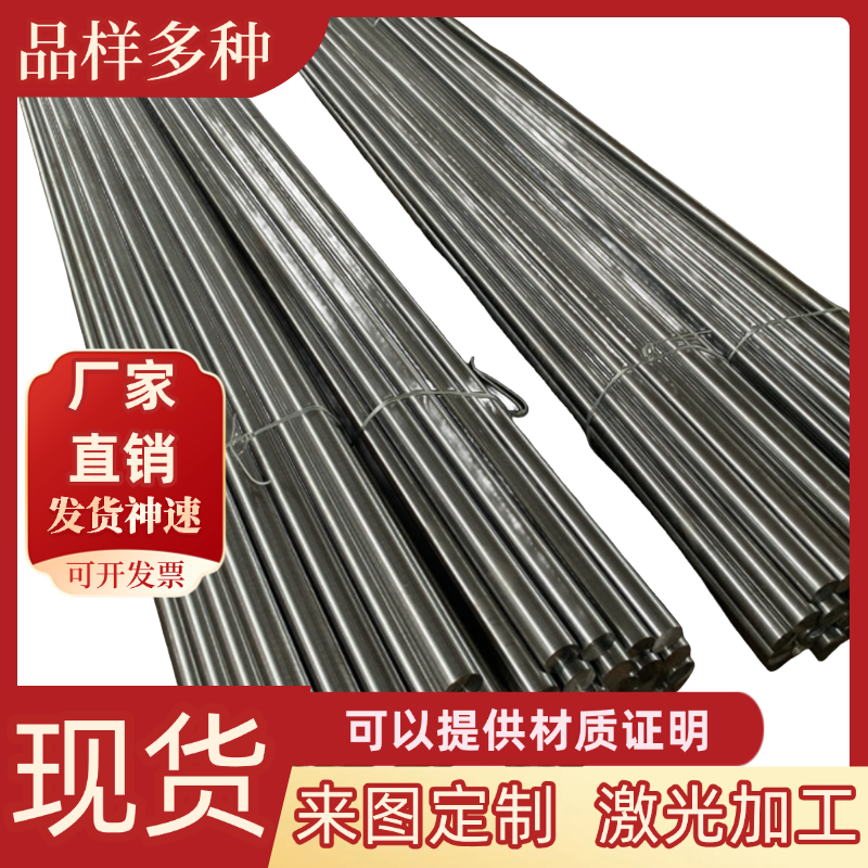 X8CrNiS18-9不锈钢圆棒1.4305小圆钢Y12Cr18Ni9钢板00Cr17Ni14Mo2