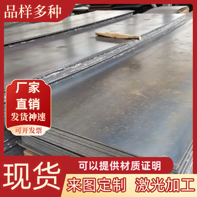 59CrV4 8MnSI合金工具钢1.2109 SKS8棒145Cr6 90CRSI5 125CR1钢板
