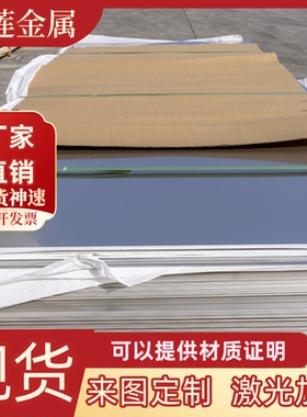 S38C圆棒SWRCH50K碳素结构钢SA440B SM400C圆钢SM460C-FR中厚薄板