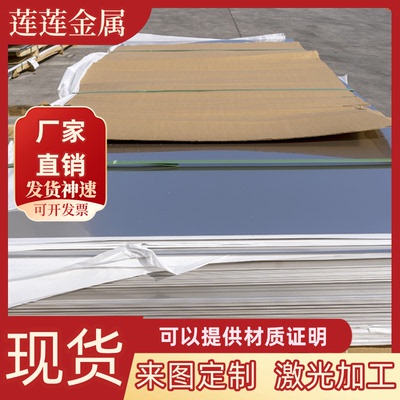 SS490碳素结构钢SS330圆钢SS400钢板SM400A SM400M SM520C冷拉棒