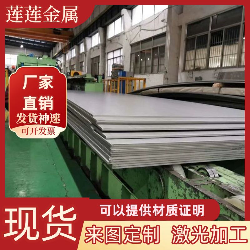 ST44-3G碳素结构钢SCr21 CK60 S43C钢板S3OC S33C圆钢S38C SS490