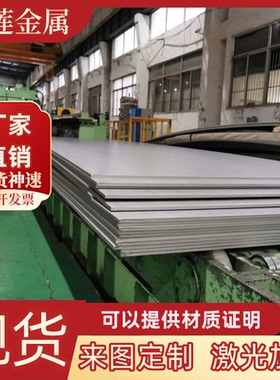 HC600LA CR340LA热轧板 HC1150/1400MS 卷带 HC700/980MS 冷轧板