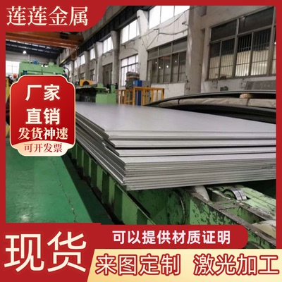 HC600LA CR340LA热轧板 HC1150/1400MS 卷带 HC700/980MS 冷轧板