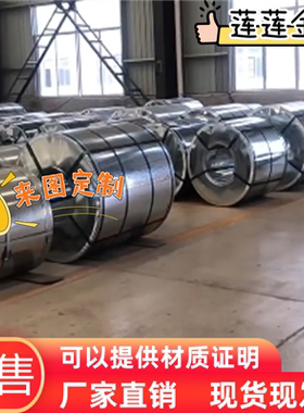 CR500/780MS冷轧板_QStE600TM酸洗板_HCT780T卷板钢带_板卷薄板