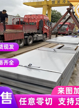 高强S355MC钢板S420汽车S500MC槽钢S550MC方矩管S600 S700MC角钢