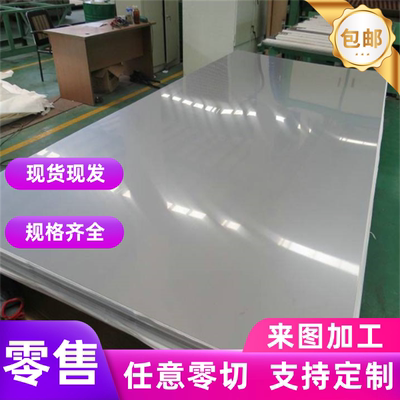 现货JSC390P SPFH540Y汽车冷轧钢板B280VK SPFC390M圆棒 钢材零切