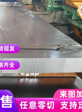QStE340TM冷轧钢板 SPFC590M汽车钢板JSC390P冷轧卷JSC490P冷轧带