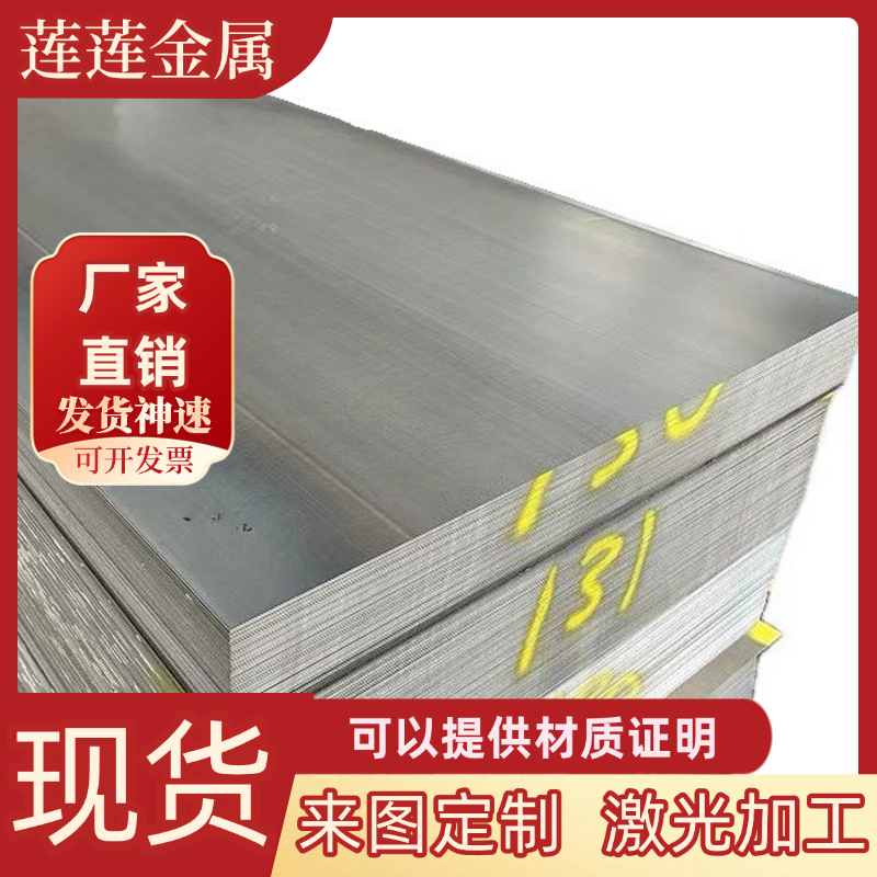 QSTE700TM QSTE420TM汽车钢板Q345 Q215 Q195 Q235冷轧板 酸洗板