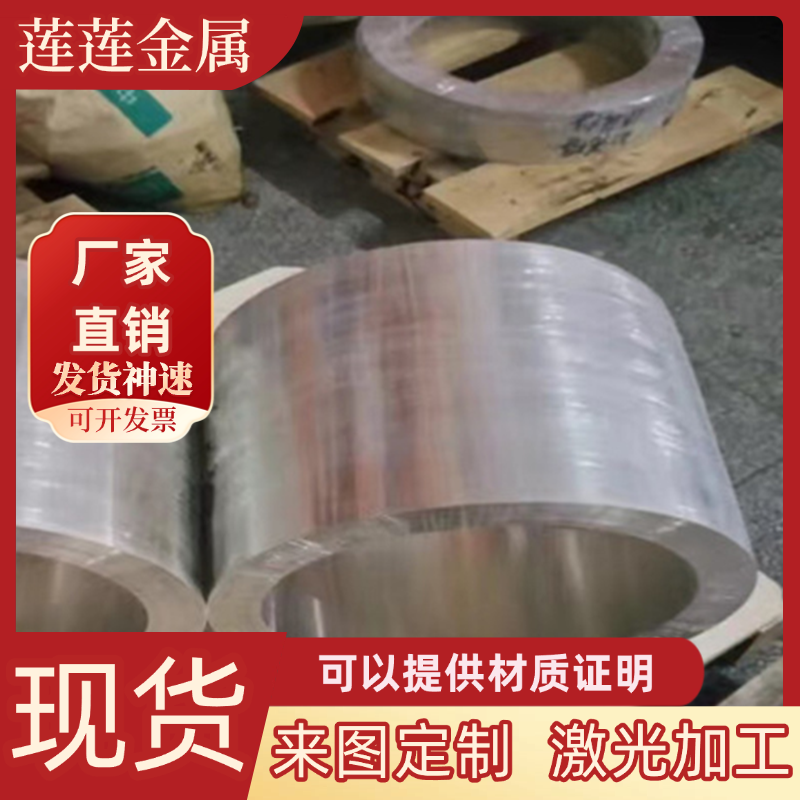 C36000黄铜板2.0371黄铜带 C22000铜棒 G59黄铜管HMn57-3-1锰黄铜