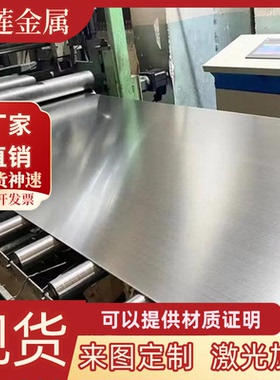 B240ZK 冷轧钢板 BUSD MJIS270D 冷拔弹簧钢 SP152-440 光圆钢