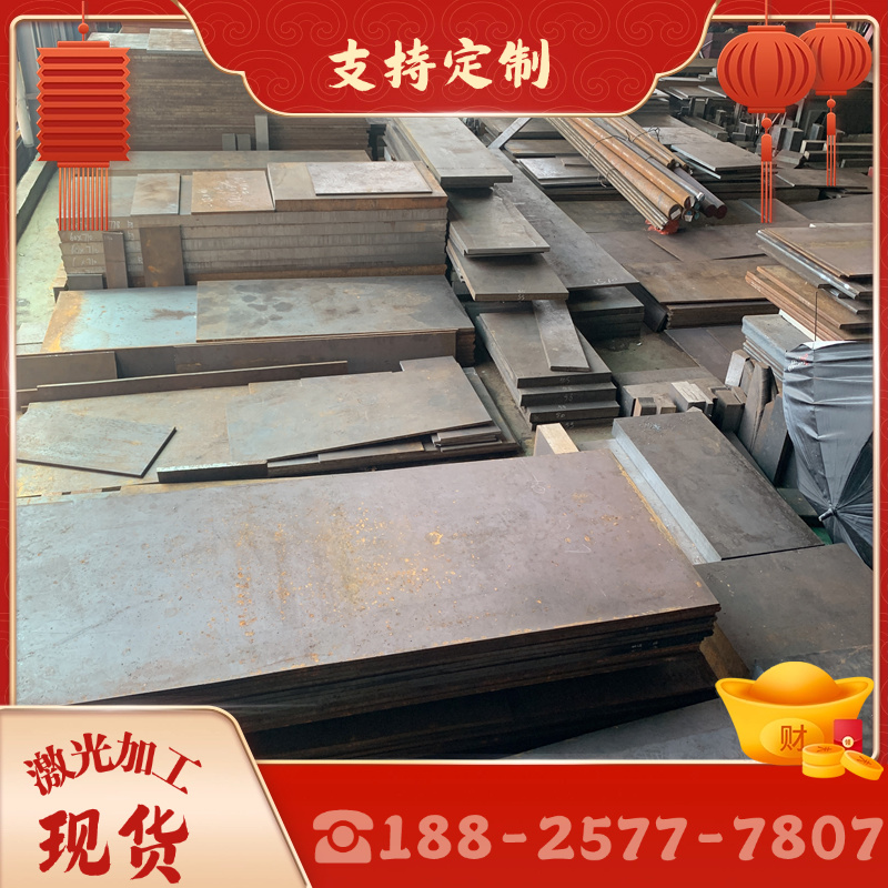 K19526 轴承钢 G20CR2Ni4圆钢105CR46CrWMoV圆棒1. 3559钢板现货
