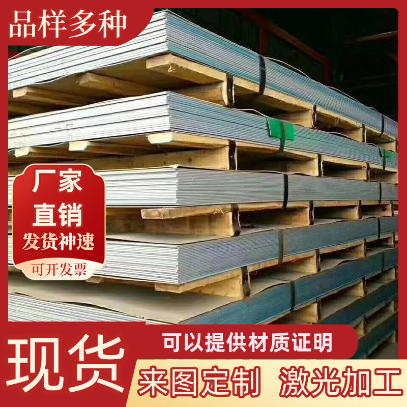 WB36 F51 F53 F55 F60 F44 2205 2507双相不锈钢板 圆钢圆棒 锻件