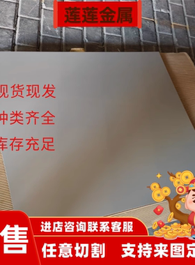 进口c75s弹簧钢带CK75 SK3 C67S C85S C90S弹簧钢带SK4钢板软硬料