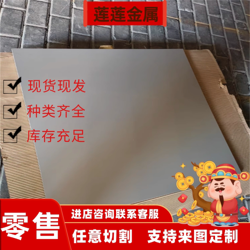 高硬铁块Q195低碳钢板Q215冷轧钢板Q235A/Q345B铁板DC04垫片激光o
