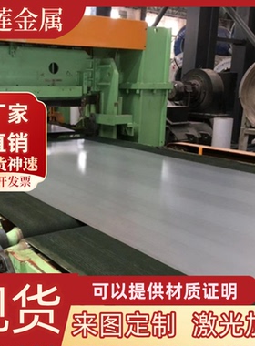 GMW3399-M-ST-S CR1100T/860Y-MS UNCOATED U冷轧汽车钢板 钢卷