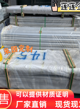 2024铝棒 2024-T351/T4 2011铝棒2017铝圆棒 2A12铝棒 ly12铝棒