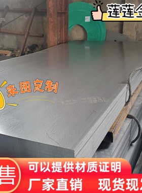 CR980T 650Y 冷轧板 SPCC-SC 钢卷带 LG280VK-ZT HC410LA 厚薄板