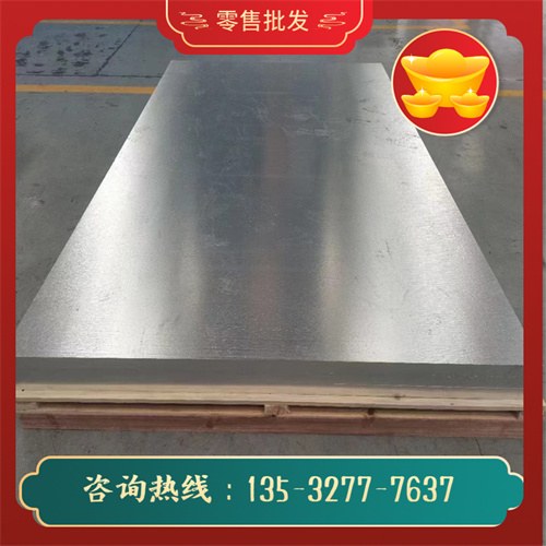AlCuMgPb铝合金1197F 1A85H112 1197H1125083H32 3A21H14铝棒铝板