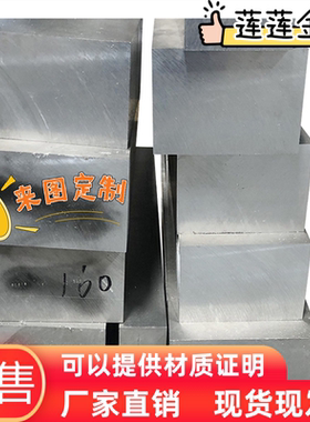 5A01 5A02 5A03 5A05 5A06铝板5A12 5A13铝棒5A30 5A33 1060铝管