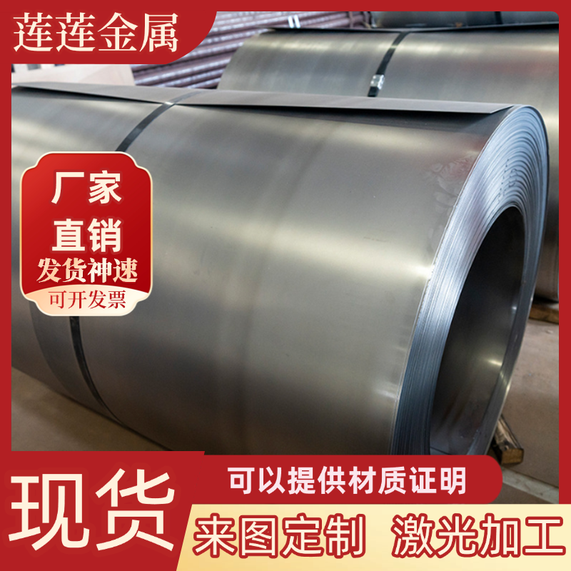 HPM77模具钢42crmo油钢skh9钢板50NiCr13圆棒S136圆钢 压铸耐热