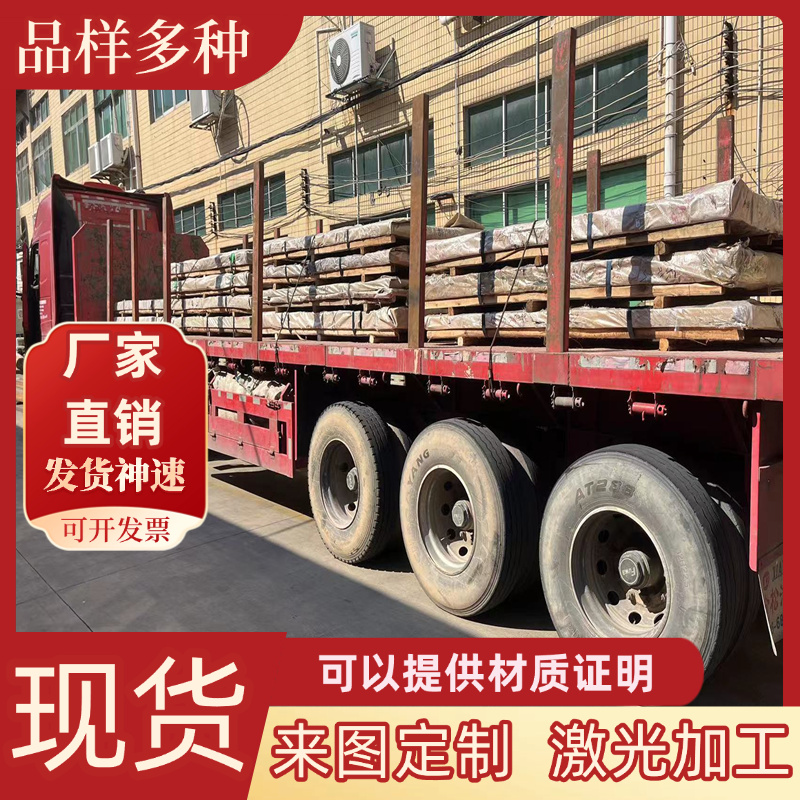 18Cr2Ni4WA 18Cr2Ni4W 25Cr2Ni4WA 50CrNi合金结构钢 钢板 圆棒